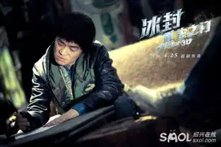 冰封王宝强pk甄子丹不忘搞笑本色