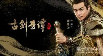 古剑奇谭2曝第二波定妆照,这次比上一组好看多了
