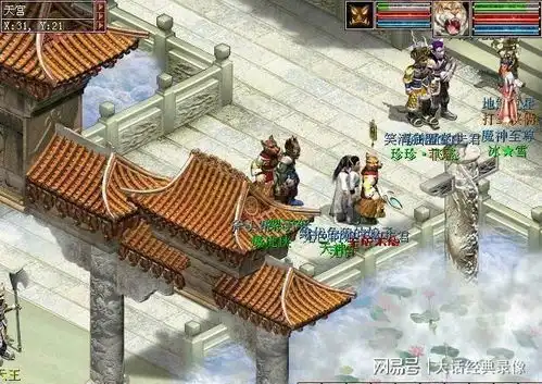 大话西游2不止5个男人做天难,看下这些队伍都不容易