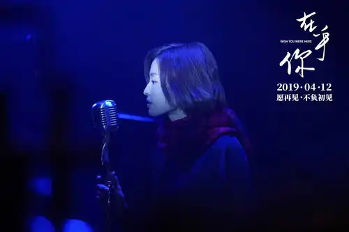 无名之辈马吟吟再度结缘电影复刻经典曲目我只在乎你mv上线
