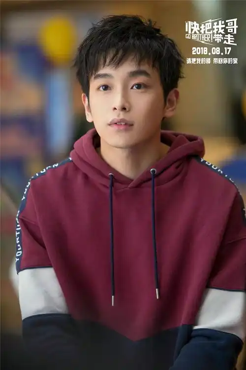 嗨,你快把张子枫她哥带走