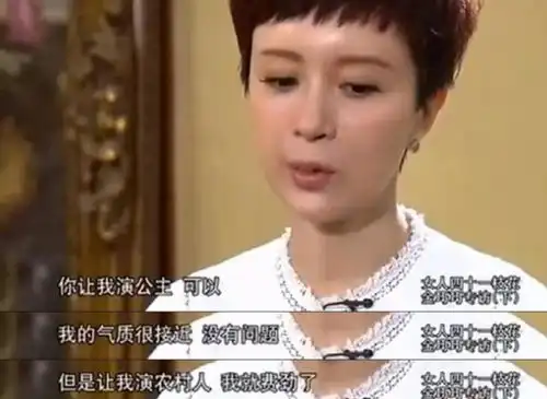 7位戏路窄的演员,所有角色一个模板,一换风格瞬间崩
