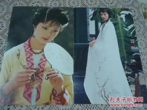 红楼梦明信片剧照
