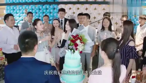 你和我的倾城时光林浅庆功会感谢厉总,两人的眼神很有深意
