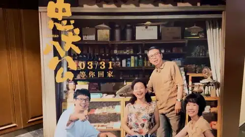 电影忠犬八公在京举行首映礼主演冯小刚八筒是主角,我们演好配角