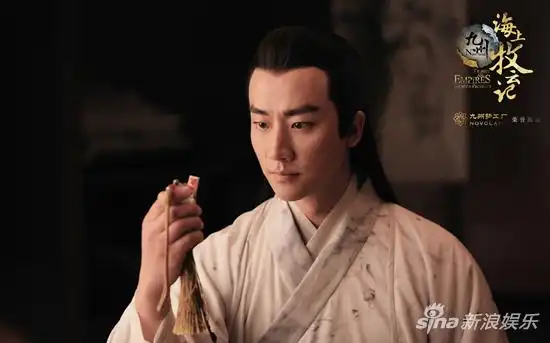 黄轩海牧一入幻境深似海耿直撩魅处处萌
