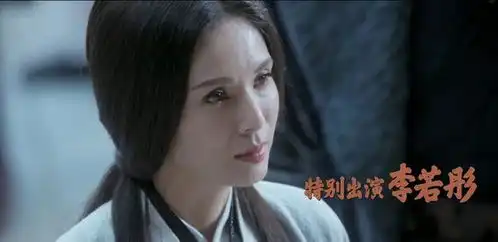 斗破苍穹中雅妃没了,琥嘉摇身一变成了男生,还杜撰出古文心