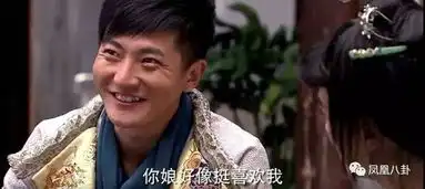 高富帅恋上大龄女,原来龙门镖局讲了情感大戏