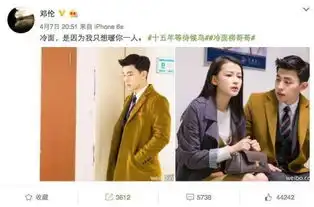 十五年等待候鸟柳千仁收割少女心柳哥哥到底什么来历