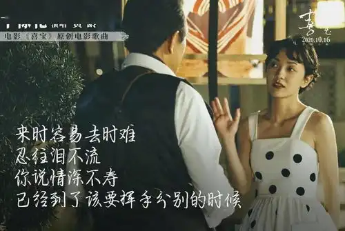 十月新片,除了国庆档,居然还有这些