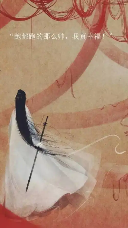 大话西游无脸插画手机壁纸
