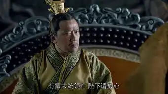 琅琊榜第44集剧照,琅琊榜图片
