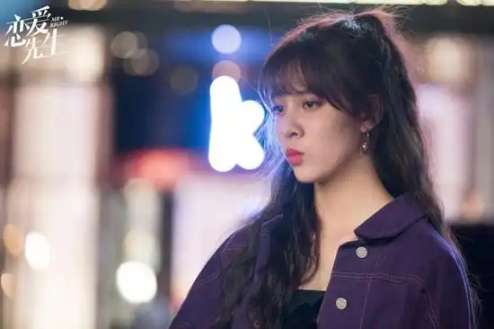 宋妍霏恋爱先生乔伊林浪漫邂逅专职爱情