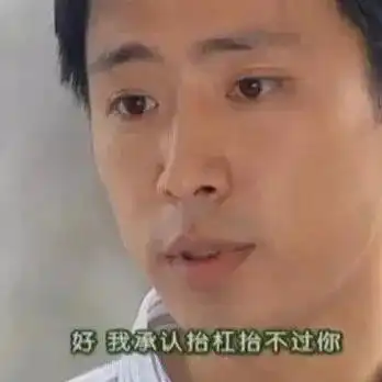 就这处罚结果出炉黑贝已经原谅保罗了