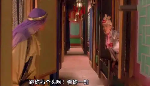 射雕英雄传之东成西就中的王祖贤的搞笑片段,自恋到不能自拔