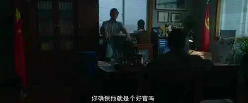 扫黑.决战真敢拍县长哥只手遮天,恶霸弟杀人藏尸为所欲为