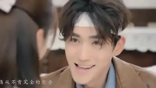 朱一龙罗浮生个人你不是真正的快乐