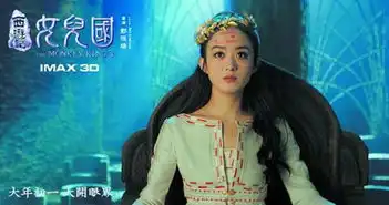 赵丽颖女儿国国王电影剧照霸气十足气场全开
