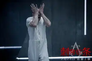 文化娱乐现象述评丨刺客信条到底在讨好观众还是玩家
