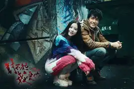 对不起我爱你曝国际海报联合国总部办首映