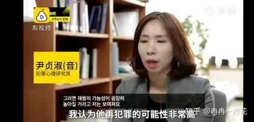 素媛案罪犯出狱,这是韩国民众最愤怒的一天
