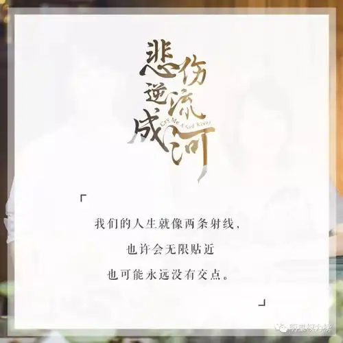 榜妹热线朱一龙时尚资源朱正廷路人缘悲伤逆流成河播出消息张雪迎资源
