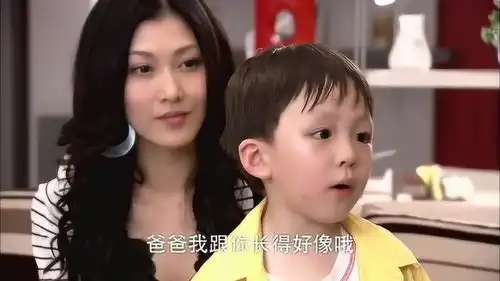 回家的诱惑艾莉把儿子小时候照片给世贤看,说他们长得好像
