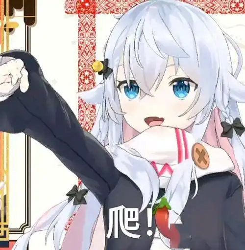 我们哔哩哔哩真是太厉害啦b站弹幕里那些梗,梗百科第二回