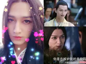 美男鉴定团花千骨六界美男秀胸肌群魔乱舞