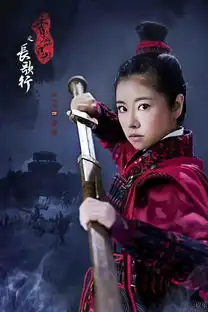 赵丽颖一身戎装帅出天际,景甜却意外撞脸黄子韬
