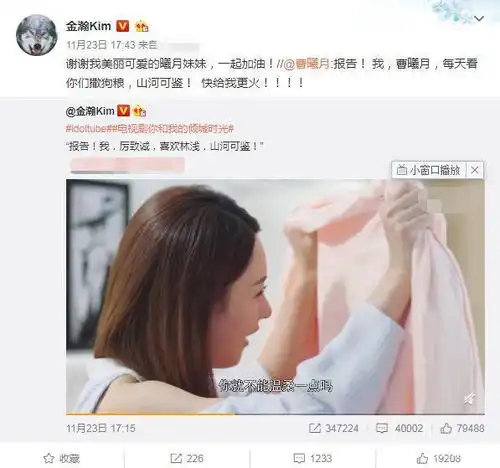 倾城时光金瀚宣传名场面炸出圈内好友金大漂亮臭不要脸