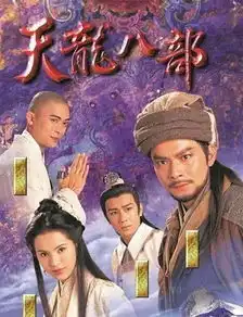 七部经典难以超越的金庸武侠剧,古天乐版神雕侠侣名列第二