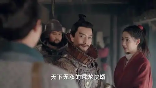 三国机密刘平身份暴露,帝后与曹操决战,只可惜万茜至此下线
