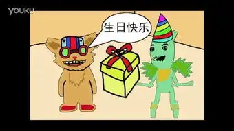 第七号房间的礼物