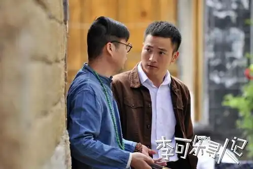 电视剧娘道剧照喻恩泰