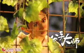 邓超七大造型闪瞎眼杨幂变身赤耳精灵美如幻
