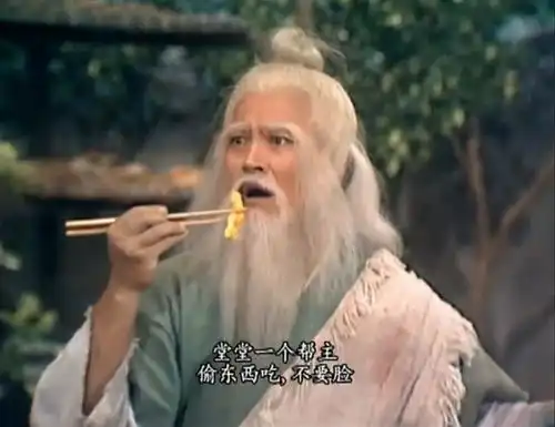 射雕英雄当中的天下五绝,是货真价实还是徒有虚名呢
