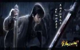 笑傲江湖令狐冲原设
