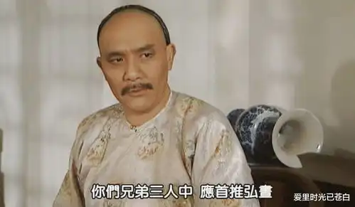 雍正王朝这剧里的角色,不能用好人坏人来概括
