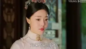 太子妃升职记完美结局正义修剪版wilson原作