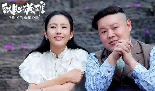 鼠胆英雄下映了,它不该只是一部烂片就完了
