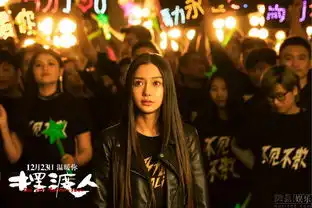 摆渡人baby鹿晗引粉丝疯狂