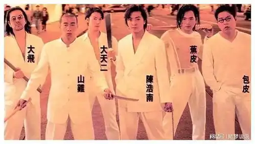 古惑仔一代人的青春回忆
