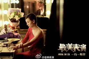 宋佳最美表演剧照,光鲜背后的故事已在她神态里
