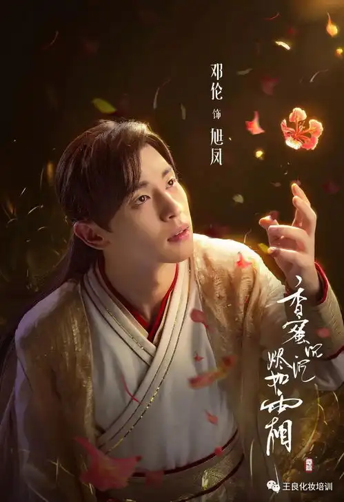 口碑收视双高的香蜜,真良心仙侠剧无疑了
