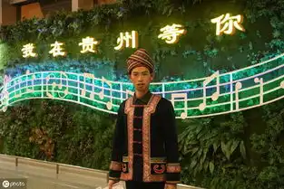 大山里奏响放牛班的春天记浙江对口帮扶贵州台江民中校长陈立群