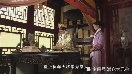 甄嬛传剧照厦子
