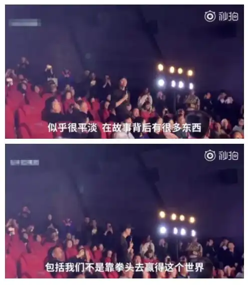 马云电影梦下的绿皮书小人物大情怀,这才是中国电影的未来