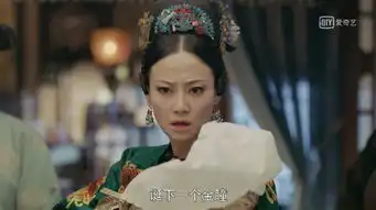 汉后健康延禧攻略愉贵人产子启示录了解一下