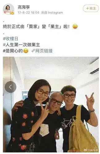 拒绝香港天价蜗居,大湾区的哥哥姐姐组团内地置业